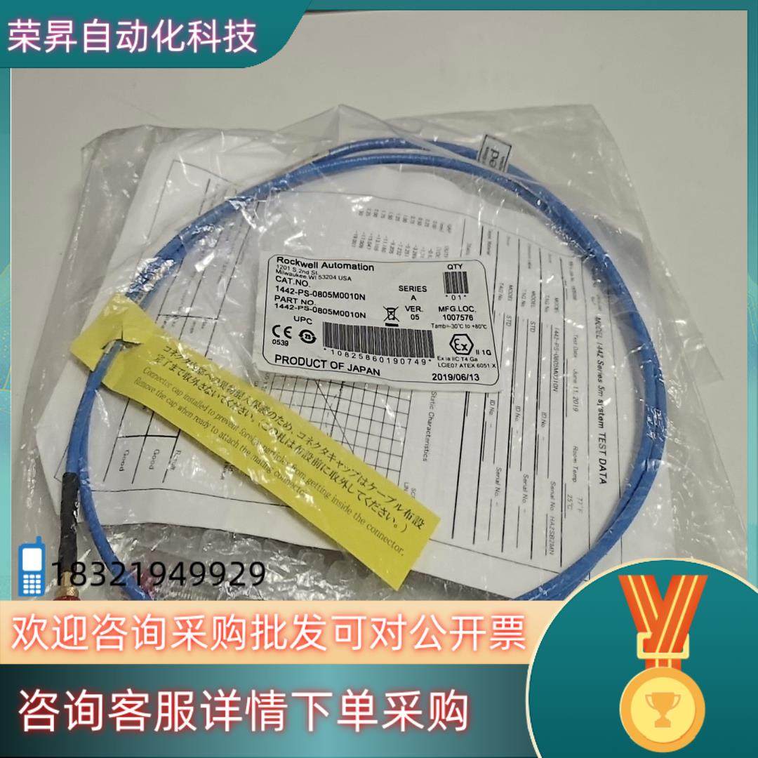 现货1442-PS-0807M0010A