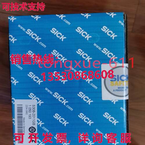 供应原装S30B-2011GB SICK S30B-2011GB 1050193 SICK 激光雷达