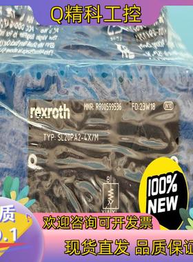 现货REXROTH单向阀R900599536 SL20PA2-4