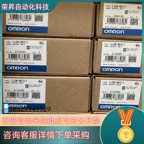 现货原装全新 CJ2M-MD211
