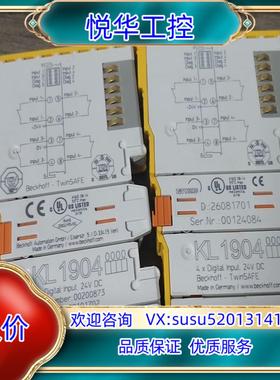 现货，KL1904多台，功能正常使用，有议价