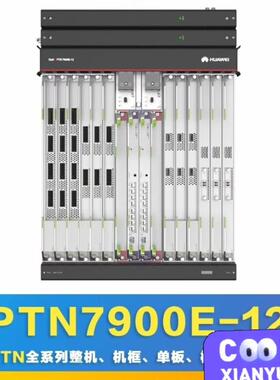华为PTN7900E-12 Optix PTN 7900E-