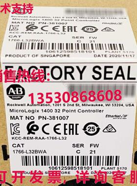 供应原装2023  AB 1766-L32BWA Micrologix 1400 控制器 1766L32B