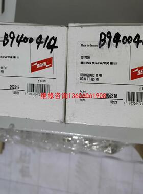 DEHN盾牌防雷模块952316电涌保护器DEHNGUARD议价