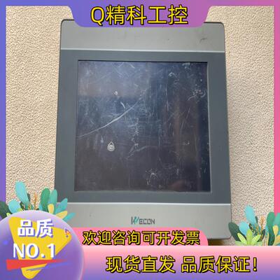 现货维控触摸屏 LEVI2070D