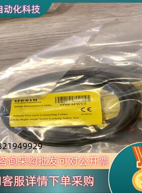现货DESIN  SP08-3FWV2全新有限
