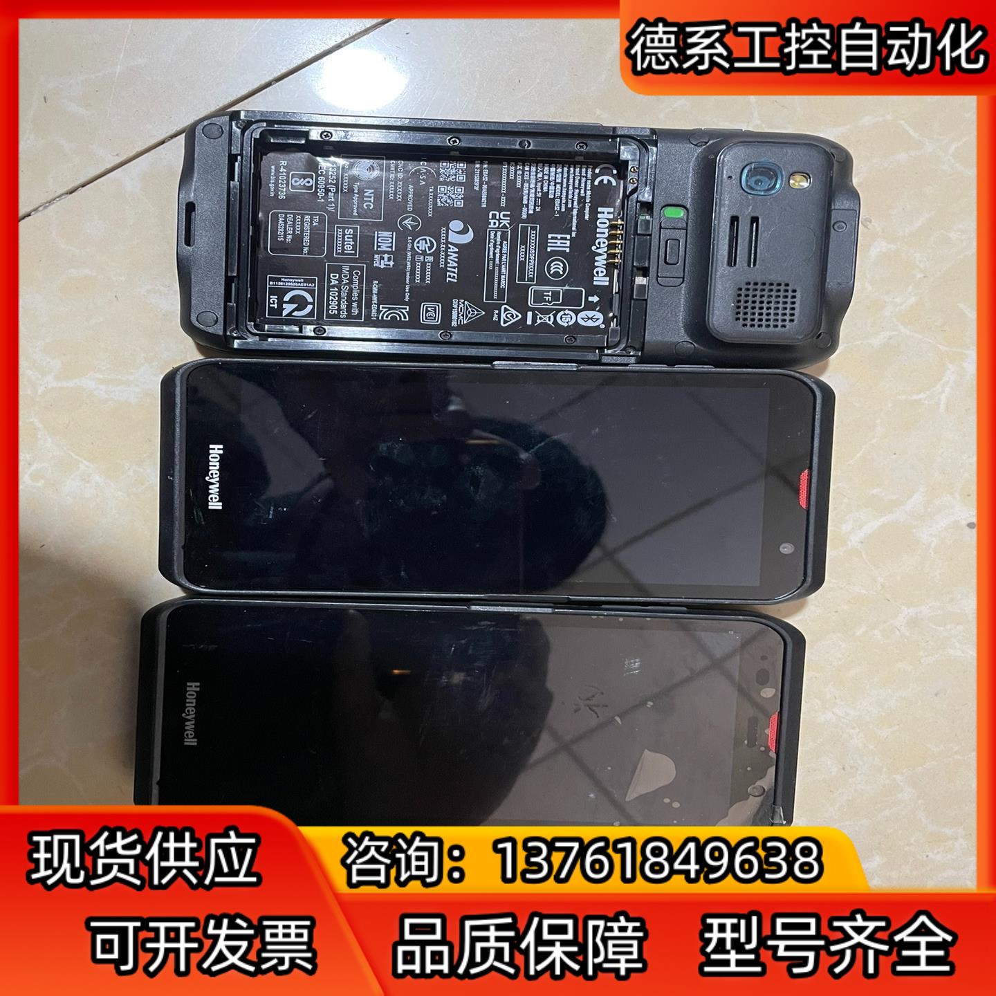 Honeywell 霍尼韦尔 EDA52 数据采集器 整机霍