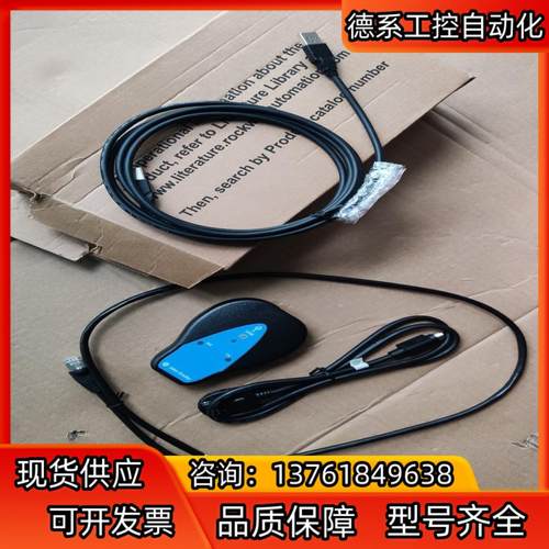 AB 1203-USB 长期新旧都要