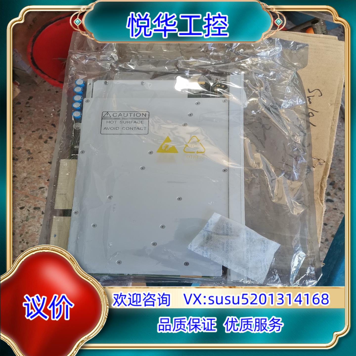 原装Alcatel-Lucent阿尔卡特 朗讯LKA4插卡议