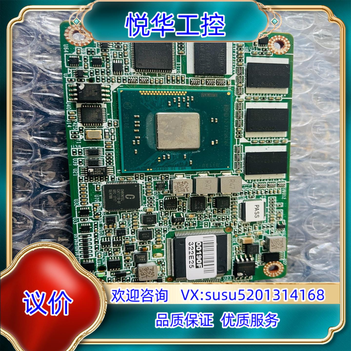 原装研华 SOM-7567 主板 SOM-7567CS0C-S9议