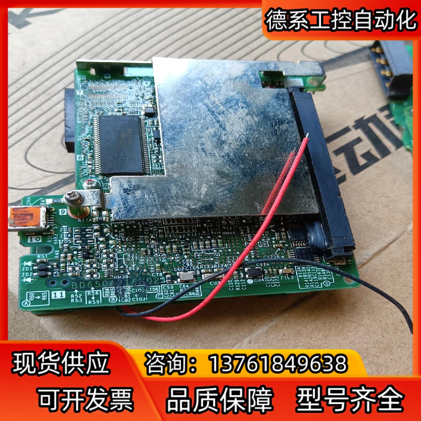 三菱L系列主机 L26CPU-BT和LJ61BT11