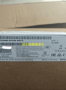 询价6GK5408-0GA00-8AP2交换机