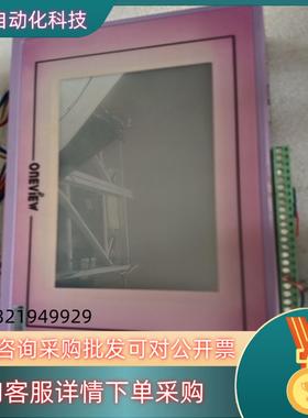 现货件ONEViEW,307A505802P,