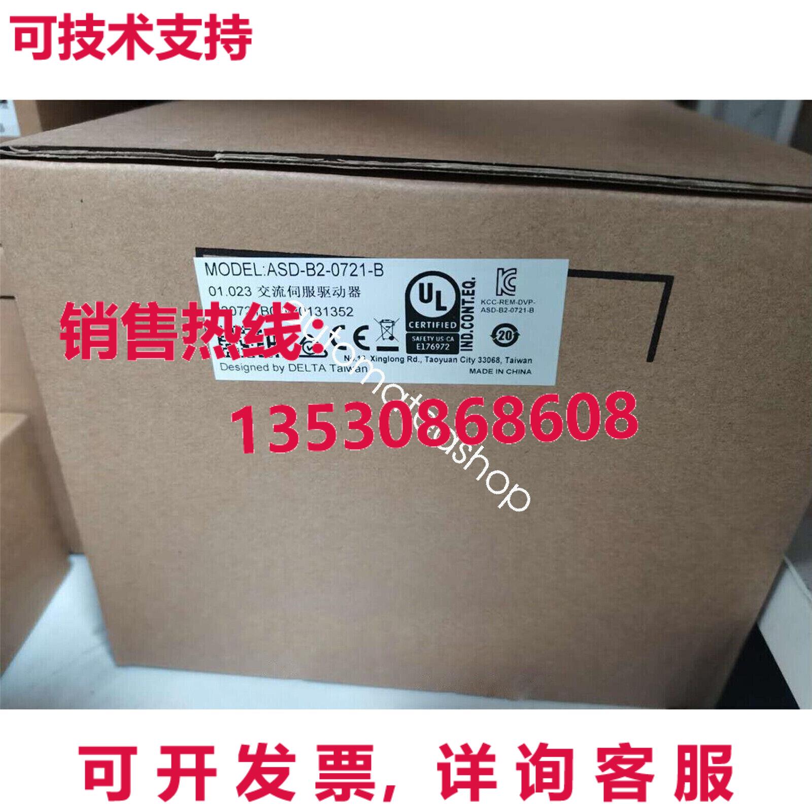 供应原装DELTA ASD-B2-0721-B 伺服驱动器