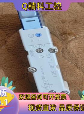 现货SMC电磁阀 SY7100-5U1全新