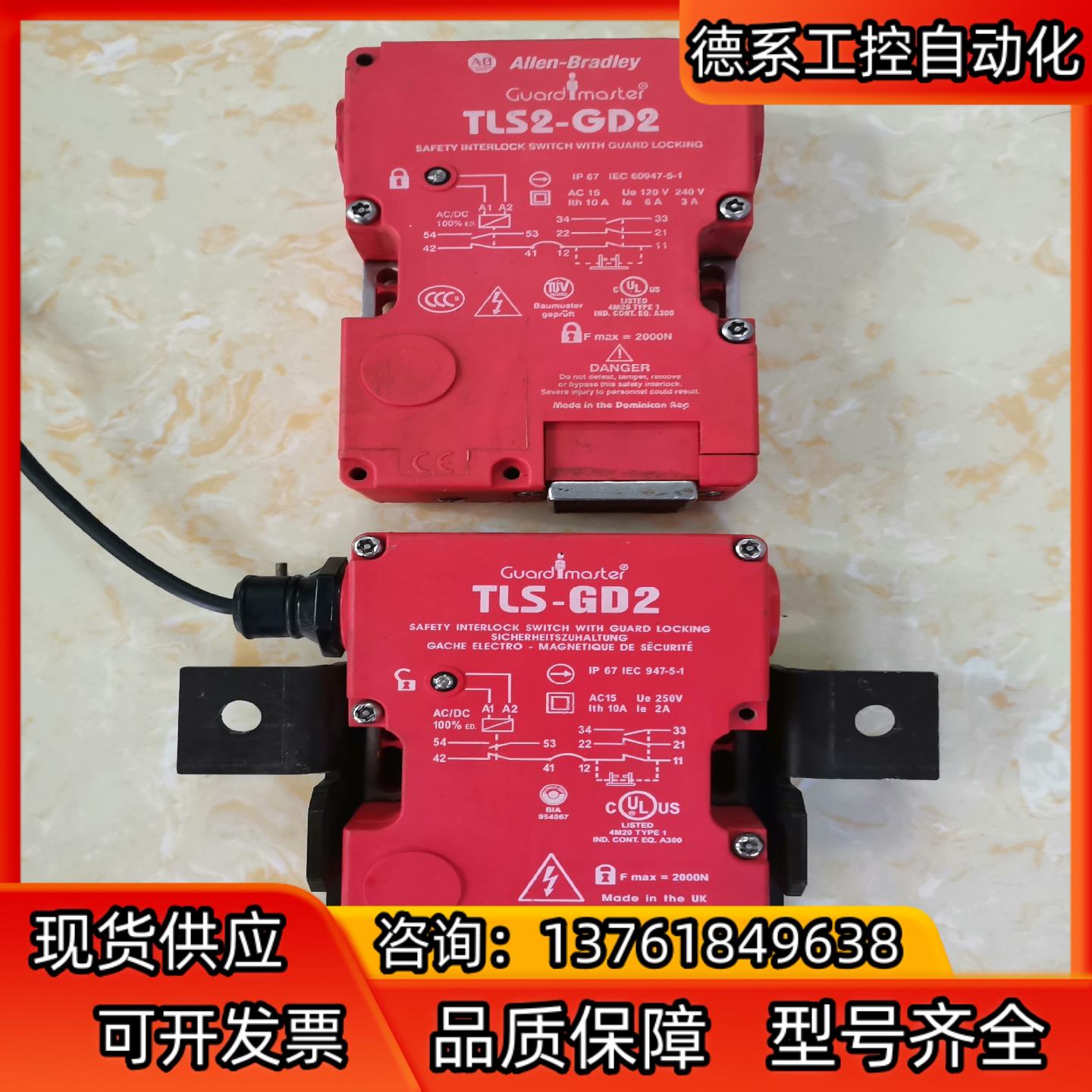 AB  安全门开关T LS2-GD2 图中 有合适的联系
