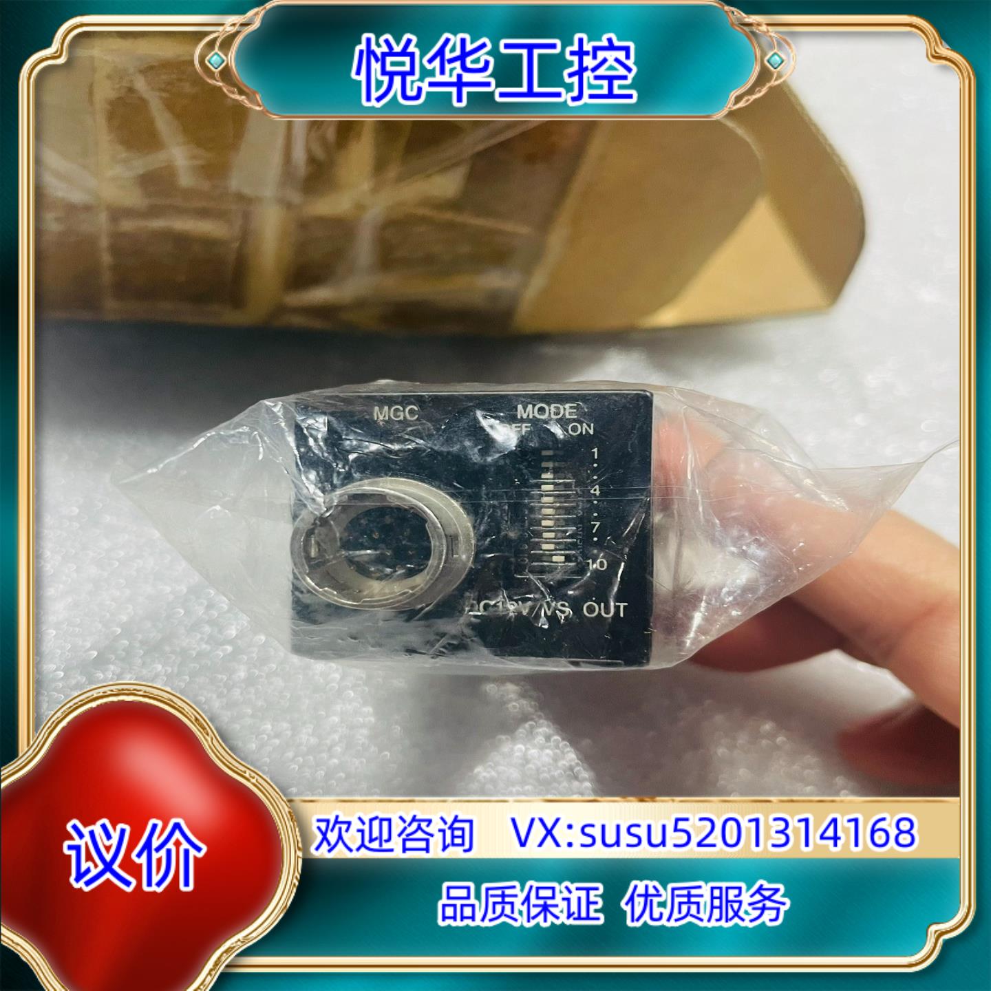原装CIS  VCC-G20E30B工业黑白相机，原装正品，议
