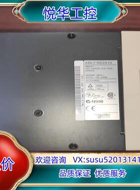 原装电源 ABL7 RP2410 全新没用过的议