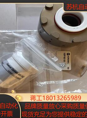 KHS 吹瓶机阀芯50385206；50385208；