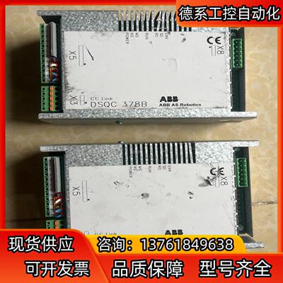 ABB  DSQC378B  cclink通讯模块，成色如图