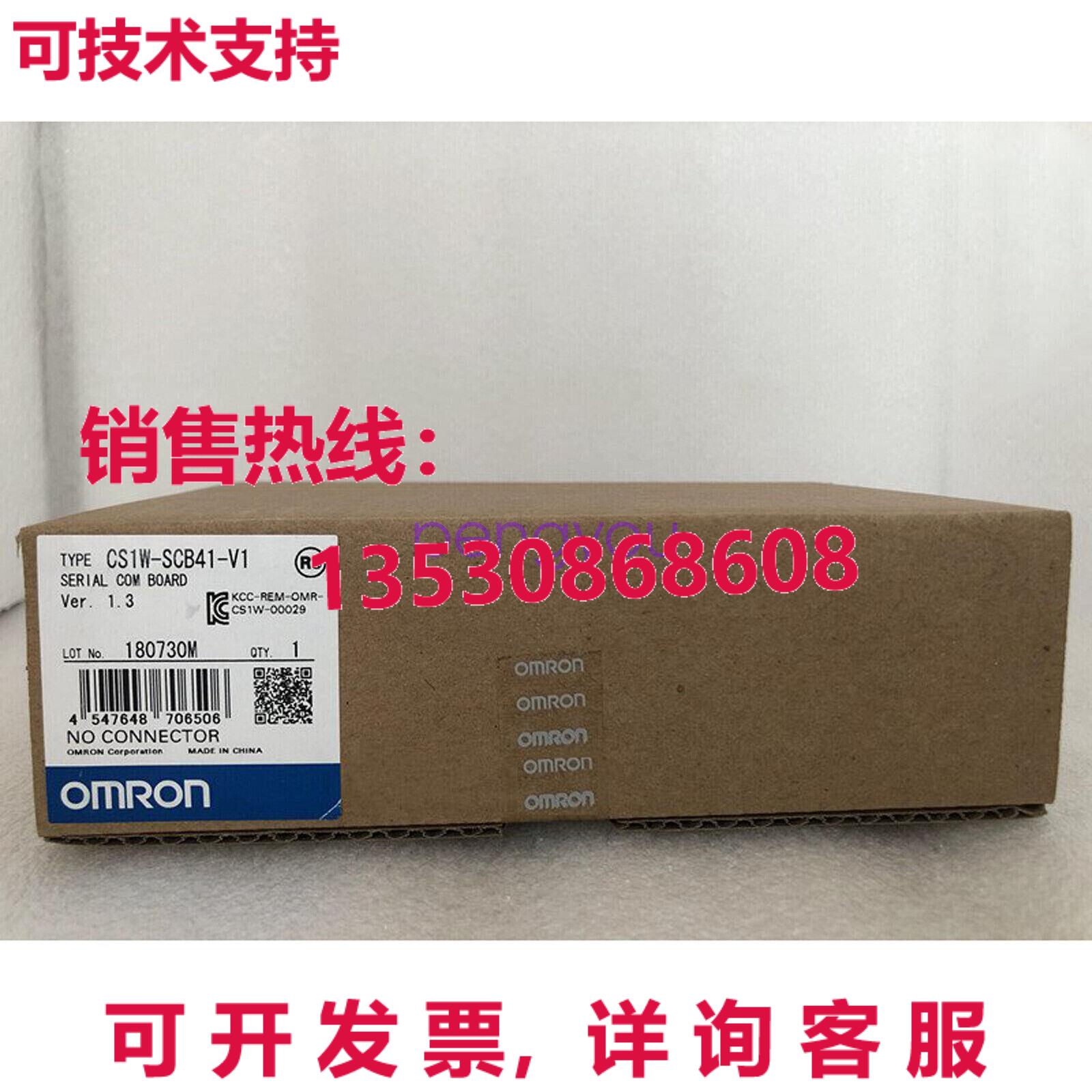 CS1WSCB41V1 CS1W-SCB41-V1 逻辑控制器库存现货