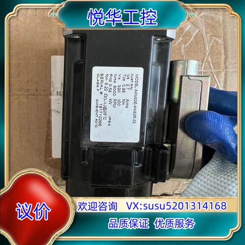 原装数台科尔摩根电机AKM22E-ANS2R-02议