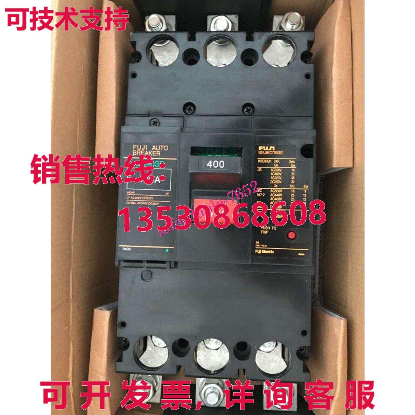 EA403B 400A 模塑外壳断路器库存现货