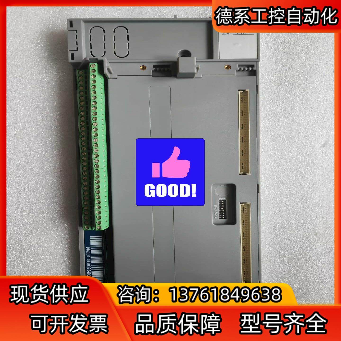 杭州优稳底座UW5381/UW5372/UW5274/UW5,鲜花速递/花卉仿真/绿植园艺,浇水接口/取水阀/配件,淘宝优惠券,粉丝福利购,淘宝优惠卷