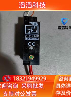 现货81513502   CROUZET高诺斯 气动脉冲频率发生