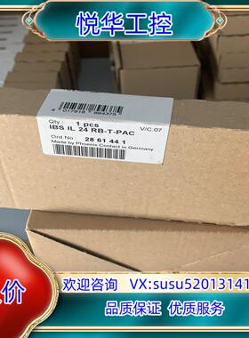 全新  菲尼克斯模块 2861441议价