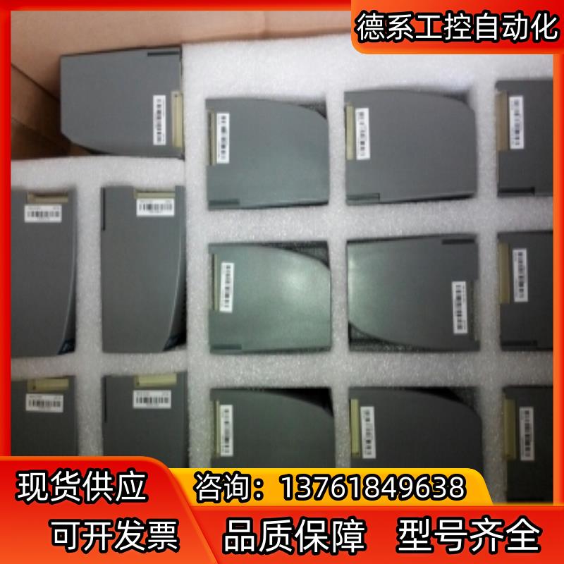 和利时模块 FM148R  FM152A FM171B