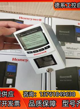 P/N: MIDAS-E-HCL    - Honeywel