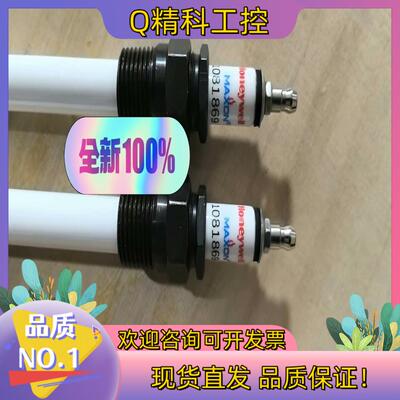 现货麦克斯点火电极1081869全新原装【】