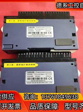 信捷PLCXL3-16t(SSJ)成色重新，议价