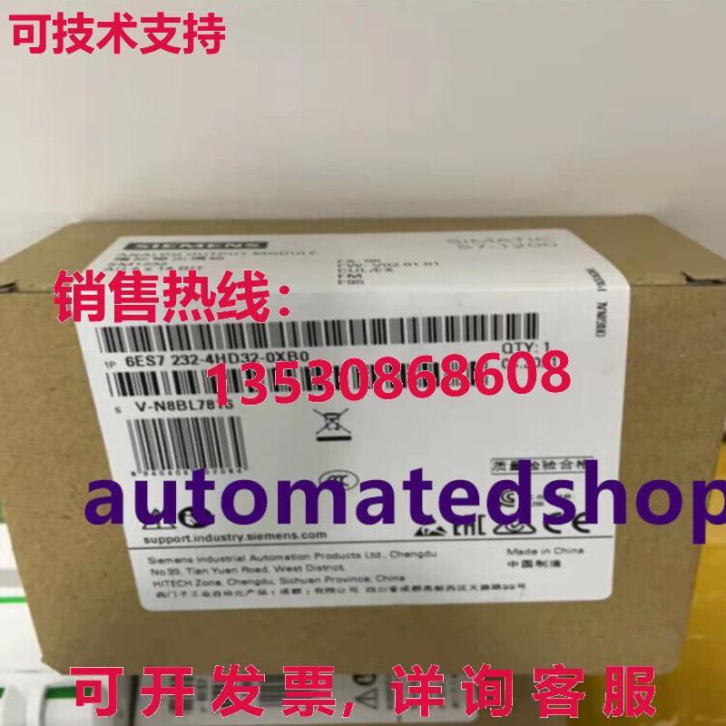 供应原装模拟输出模块 6ES7232-4HD32-0XB0