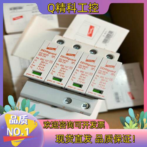 现货电涌保护器DG M TNS 385 CN FM