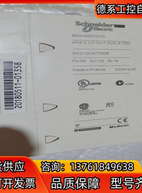 全新原装  BMXAM00210现货议价