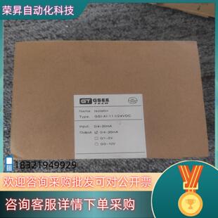 现货GESS吉诺GSI-RI-11-I/24VDC PKB-20