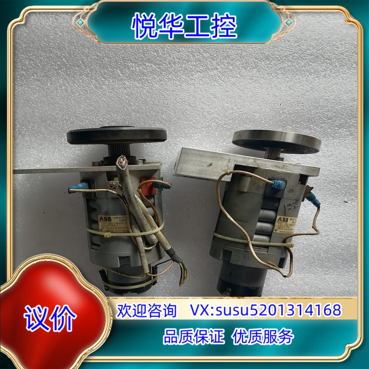 原装ABB直流电机UGTMEM-03LBB11议