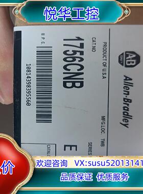 ab模块1756-cnbe议价