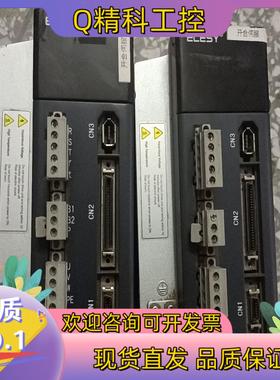 现货伊莱斯伺服驱动器 ESDB-015AE 功能正常 成色漂
