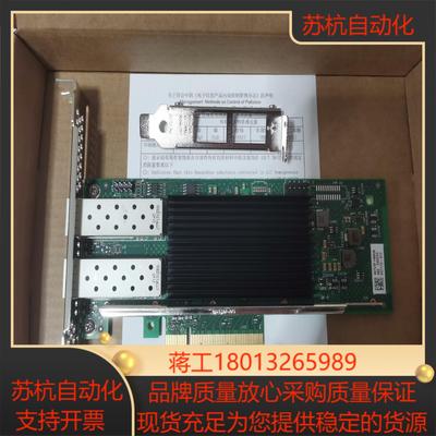 全新IntelE810-XXVDA2PCIE4.0双口25G