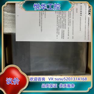 原裝 FATEK永宏屏C2043 2070SA P20議