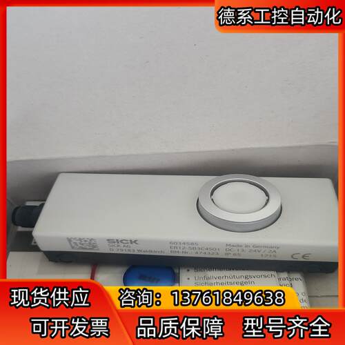 继电器西克ER12-SB3C4S01货号6034585全新原