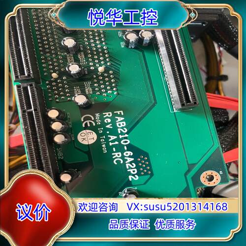原装FAB210-6A2P2 Rev.A1-RC 工控底板议