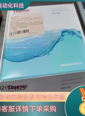 现货赛默飞离子色谱085029阴离子抑制器AERS500. Ca