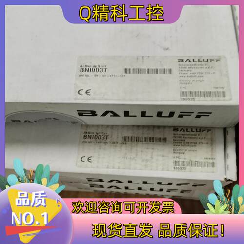 现货BNIIOL-104-S01-Z012-C01巴鲁夫模块BA