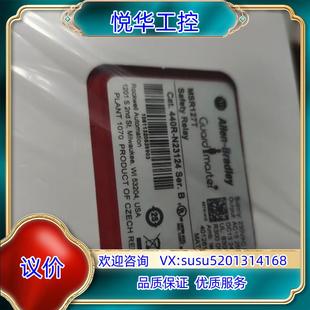 440R N23124議 AB羅克韋爾安全繼電器msR127T 原裝