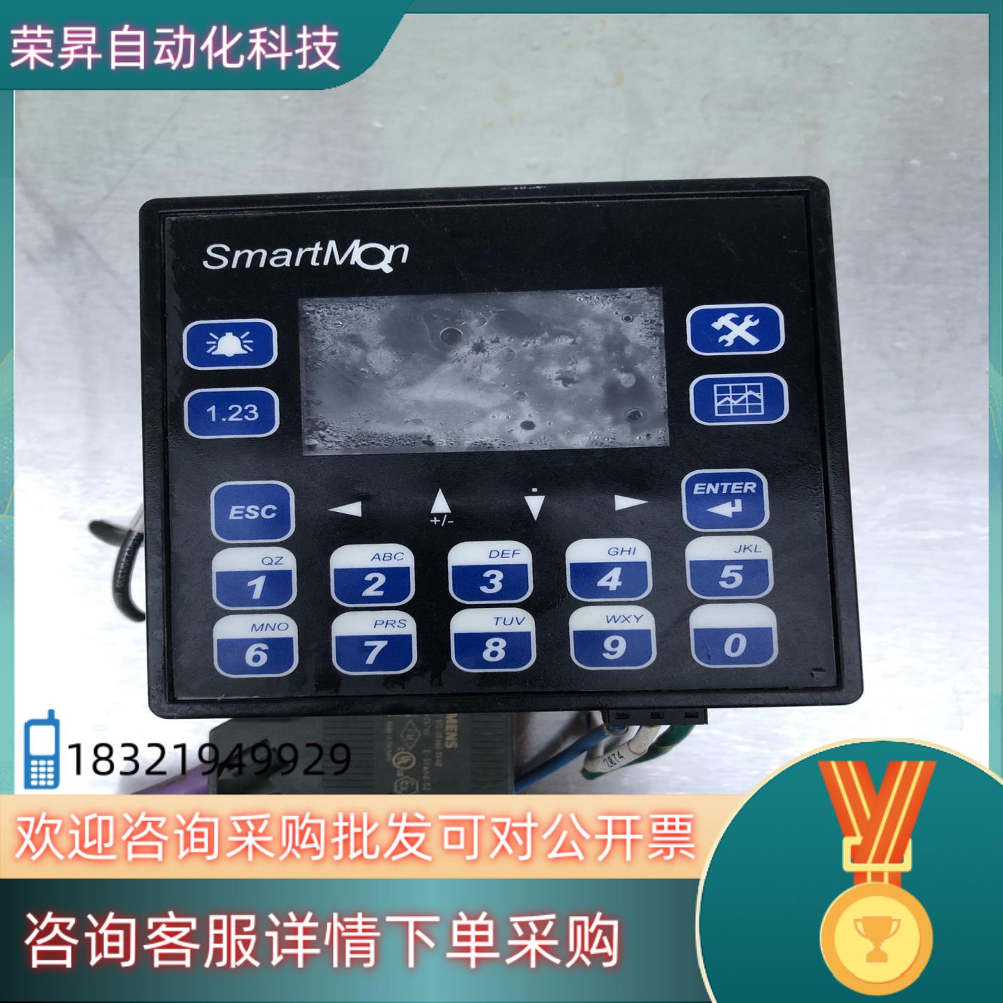 现货浩纳尔HORNER一体化控制器HS-EXKMBB-90 成色