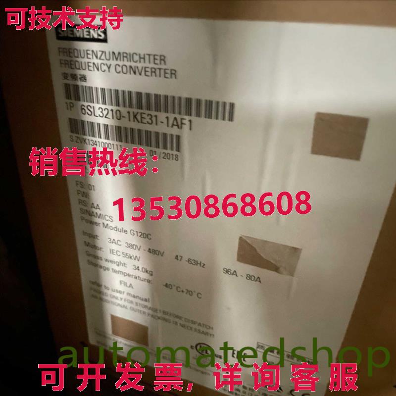 供应原装6SL3210-1KE31-1AF1 新逆变器